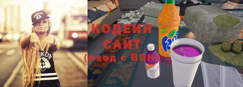 это клад  ссылка на мегу как зайти  Ветлуга  наркота  Кодеиновый сироп Lean напиток Lean (лин) 