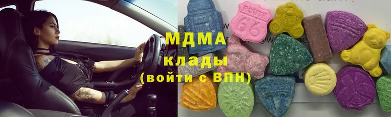 MDMA кристаллы Ветлуга